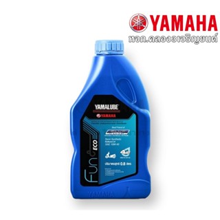 YAMALUBE น้ำมันเครื่อง 4AT BLUE CORE 0.8/1 ลิตร (รถออโต้)แท้จากศูนย์YAMAHA100%