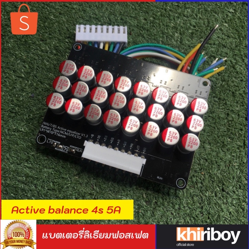 Active balance 4S 5A วงจรบาล๊านแบตเตอรี่Lifepo4