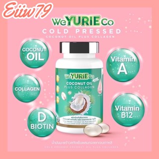 💯ใหม่💯 วียูรีโค้ ยูริ Yurie น้ำมันมะพร้าวสกัดเย็น ผสม คอลลาเจน (40 เม็ด) coconut oil  Yuri  บำรุงผิว ผม เล็บ