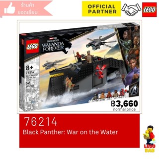 Lego 76214 Black Panther: War on the Water (Marvel) #lego76214 by Brick DAD