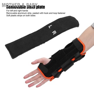 Mother &amp; Baby Wrist Support Brace Adjustable Carpal Tunnel Splint Sprain Fixation Device