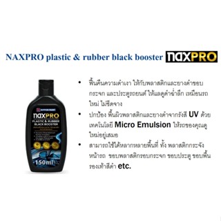 Naxpro Plastic and Rubber Black Booster 135ml. ผลิตภัณฑ์ฟื้นคืนความดำเงาให้กับพลาสติกและยางดำขอบกระจก