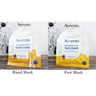 [Aveeno] Repairing CICA Mask with Prebiotic Oat and Shea Butter 1 Pair อาวีโน่ แผ่นมาส์กให้ความชุ่มชื้น มือและเท้า