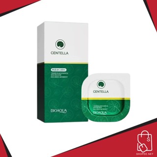 มาร์คโคลนใบบัวบก BIOAQUA CENTELLA MASK  ฟื้นฟูผิว  ช่วยในเรื่องกระจ่างใส 1กล่อง/8ชิ้น