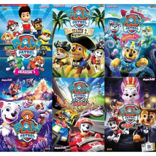 PAW patrol dvd หนังราคาถูก  พากย์ไทย มีเก็บปลายทาง