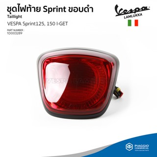 [1D003289] ชุดไฟท้าย SPRINT ขอบดำ สำหรับรุ่นเวสป้า SPRINT 125,150 I-GET