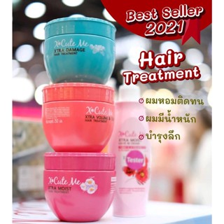 เอ็กซ์คิวท์ มี แฮร์ ทรีทเม้นท์ X-Cute Me Hair Treatment