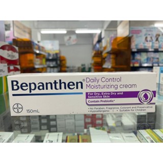 BEPANTHEN DAILY CONTROL MOISTURIZING CREAM ผลิตภันฑ์บำรุงผิวสำหรับผิวแห้ง 150 กรัม