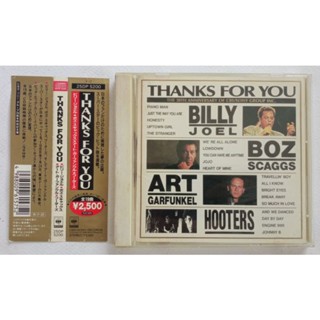 ซีดีเพลง THANKS FOR YOU (Billy Joel/Boz Scaggs/Art Garfunkel/Hooters) Japan Import CD Music