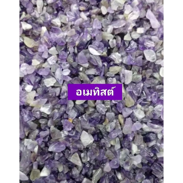 เศษพลอยแท้(⁠◠⁠‿⁠◕⁠)จากเมืองกาญจน์(⁠ ⁠ꈍ⁠ᴗ⁠ꈍ⁠)สำหรับใส่ในกระถางธูป