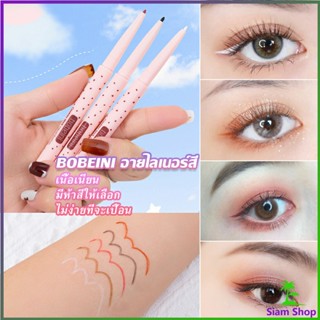 Bobeini Eyeliner Pencil อายไลน์เนอร์ไม่ต้องเหลาเขียนง่ายสีชัดมี มีให้เลือก 5 สี Eyeliner