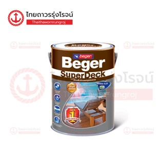 BEGER SUPERDECK สีย้อมพื้นไม้ ชนิดด้าน M-8850, M-8803,M-8804, M-8805, M-8809, M-8810, M-1199 |กระป๋อง||แกลลอน|TTR