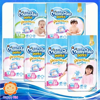 มามี่โพโคแพ้นท์ MamyPoko Pants Extra Dry Skin  เด็กหญิง