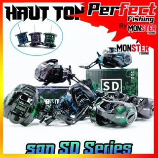 รอกหยดน้ำ รอกตกปลา SD Series (แถมสปูนตื้น) By HAUT TON (รอบ 7.2:1 เบรค 8kg.)