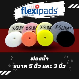 ฟองน้ำขัดสีรถ Flexipads รุ่น X - SLIM pads ขนาด 5 นิ้ว และ 3 นิ้ว