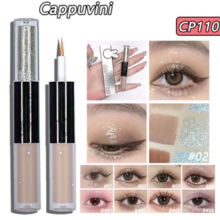 Cappuvini อายแชโดว์ สองหัว เลื่อม 4.4 กรัม