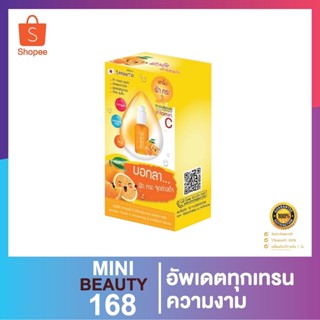 สมูตโตะ พาวเวอร์ซี เซรั่ม8กรัม *กล่อง