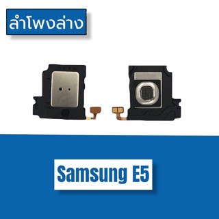 Ring  E5 ลำโพงล่าง E5 ลำโพงล่าง  e5 Ring e5 ลำโพงล่าง  ลำโพงล่าง  E5 สินค้าพร้อมส่ง