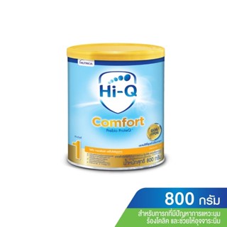 Hi-Q Comfort Prebio ProteQ ช่วงวัยที่ 1 800 กรัม ไฮคิว คอมฟอร์ท (สูตรย่อยง่าย)