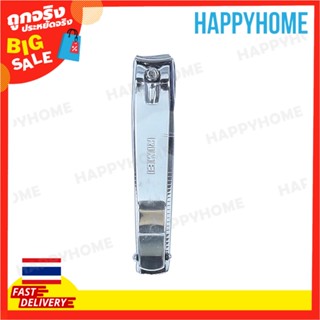 RIMEI กรรไกรตัดเล็บสแตนเลส (1 ชิ้น) E-9052660 RIMEI Stainless-Steel Nail Clipper (1pc)