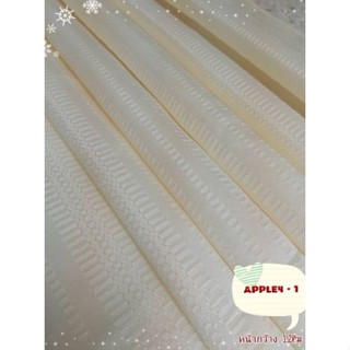 JK CURTAIN ผ้ารหัส APPLE 4 - 1 หน้ากว้าง 48" (1.20ม.) #ผ้าม่าน #ผ้าหลา #ผ้าเอนกประสงค์ (ขายเป็นหลา นำไปตัดเย็บเอง)