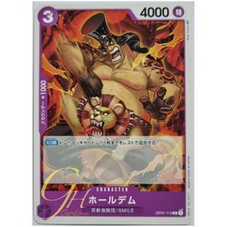 One Piece Card Game [OP01-113] Holedem (Common)