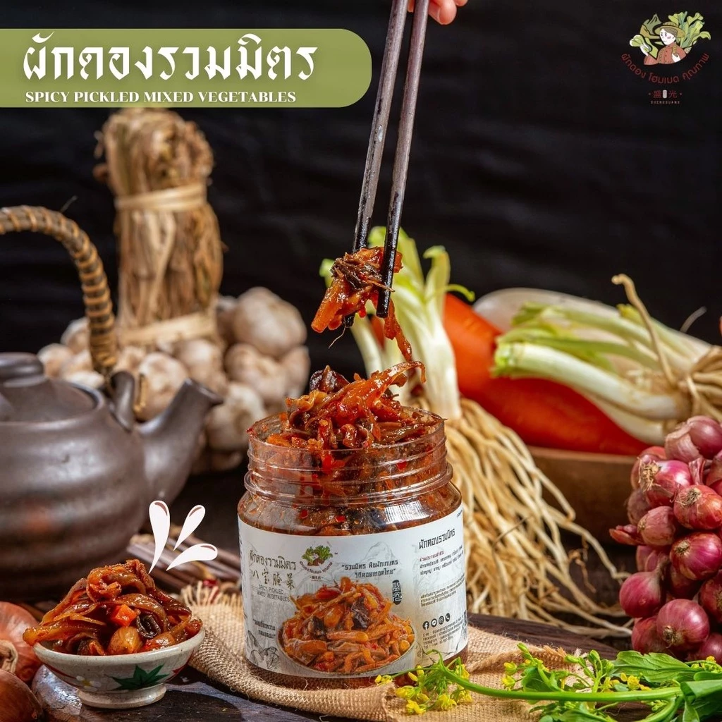 ผักดองรวมมิตร สูตรจีนยูนนาน รสชาติเผ็ดเปรี้ยวหวาน/ บรรจุ350g.