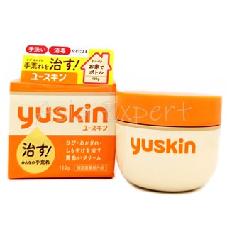 YUSKIN A Family Medical Cream 120g ครีมเอนกประสงค์