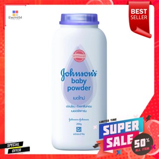 จอห์นสัน แป้งเด็ก สูตรเบดไทม์ 200 ก.Johnsons Baby Powder Bedtime Formula 200 g.