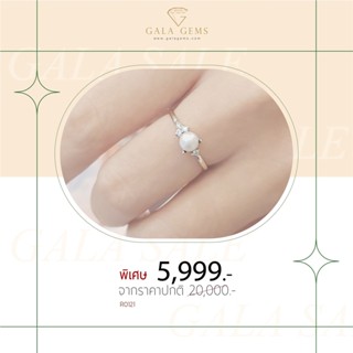 Gala Gems แหวนหญิง ตัวเรือน 10K Gold ประดับเพชรเบลเยี่ยมแท้ ไข่มุกแท้ มีใบรับประกัน Pearl and Diamond Ring รหัส R0121