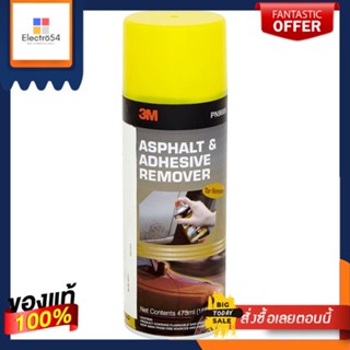 3M ผลิตภัณฑ์ลบคราบยางมะตอยและกาว 473 มล.3M ASPHALT ADHESIVE REMOVER