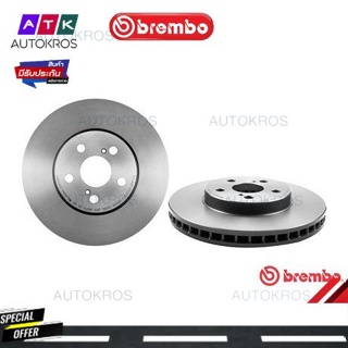 จานเบรคหลัง TOYOTA WISH ZNE10 ZNE14 ANE10 ANE12 2003-2009 ZGE20 ZGE25 2009-2012 1.8 2.0 16V. 08 A157 11 BREMBO