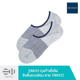 EMOO ถุงเท้าเยื่อไผ่ ข้อสั้นแบบซ่อน ลาย Tweed (EM008203)