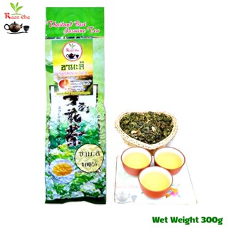 ชามะลิ ชาภสมดอกมะลิ High Quality Jasmine Tea 300g