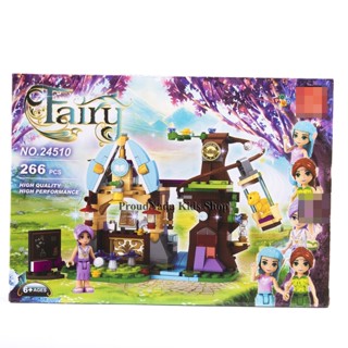 ProudNada Toys ของเล่นเด็กชุดตัวต่อเลโก้โรงเรียนเวทมนต์Fairy 266 PCS 24510