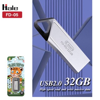 X-mars แฟลชไดร์ฟ 32G USB Flash Drive เก็บและโอนถ่ายข้อมูล ขอ…