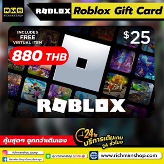 $25 Roblox Gift Card [Digital] ** เฉพาะประเทศ สกุลเงิน US นะครับ **