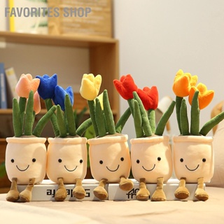 Favorites Shop Tulip Plush Toy Good Resilience Odorless Cute Soft Fluffy Plant Ornament for Home Office Car Decor Gifts