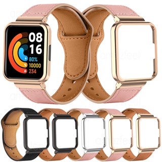 สายหนังแท้ สําหรับ Redmi Watch 2 Lite Smart Watch Band ตัวป้องกันเคสโลหะ สําหรับ Mi Watch Lite สร้อยข้อมือ เข็มขัดกันชน กรอบ