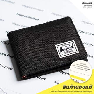 กระเป๋าสตางค์ Herschel รุ่น Roy Coin - Black