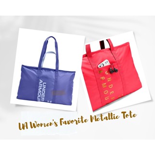 กระเป๋าเทรนนิ่ง Under Armour UA Womens Favorite Metallic Tote กระเป๋าเทรนนิ่งสำหรับผู้หญิง สินค้าแท้ 100%