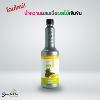 เชฟไอซ์+ รุ่น นัมเบอร์วันเพียวเร่(ฟรุ๊ตเบส) รส สับปะรด 730 มล.