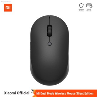 Xiaomi Mi Dual Mode Wireless Mouse Slient Edition เม้าส์ไร้สาย | ประกันศูนย์ไทย 1 ปี