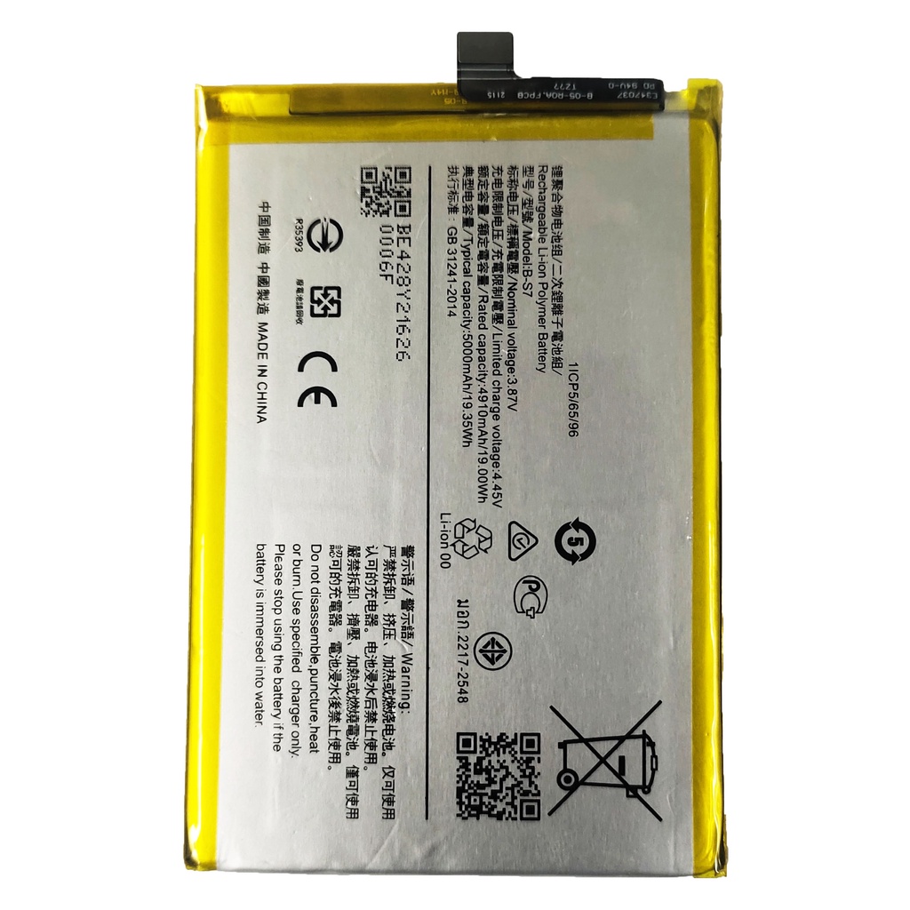 แบตเตอรี่ Vivo Y15S รับประกัน 3 เดือน แบต Vivo Y15S