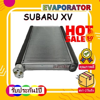 EVAPORATOR SUBARU XV  คอยล์เย็น ซูบารุ เอ็กซ์วี สินค้าของใหม่100% รับประกัน 1 ปี โปรโมชั่นนน....ลดราคาพิเศษ!!