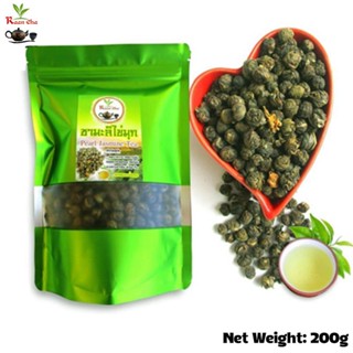 ชามะลิไข่มุก ชาไข่มุกมะลิ ชาคุณภาพ 茉莉龙珠茶 Pearl Jasmine Tea 200g