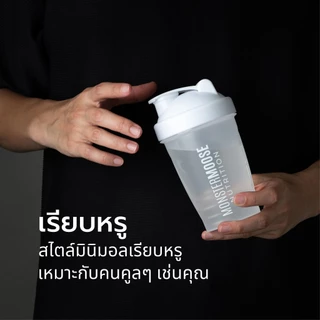 แก้วเชคมินิมอล - The ULTIMATE Shaker - Rocketeer by Monster Moose - แก้วเชค แก้วเชคโปรตีน