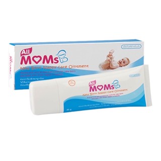 All MOMs New Born Skin Care Ointment  ครีมทาแก้ปัญหาผื่นผ้าอ้อม ผื่นแดง ผื่นคัน ผดผื่น กรากน้ำนม ผิวแห้งสาก 35 g