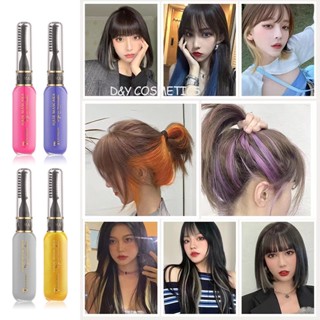 Teayason มาสคาร่าปัดผม ใช้แล้วทิ้ง สีขาว สีน้ําเงินเข้ม ไฮไลท์สี คอสเพลย์ 13 สี ยอดนิยม ติดทนนาน