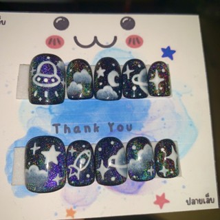 เล็บเจลแท้สีดำโฮโลแกรมลายกาแลคซี่